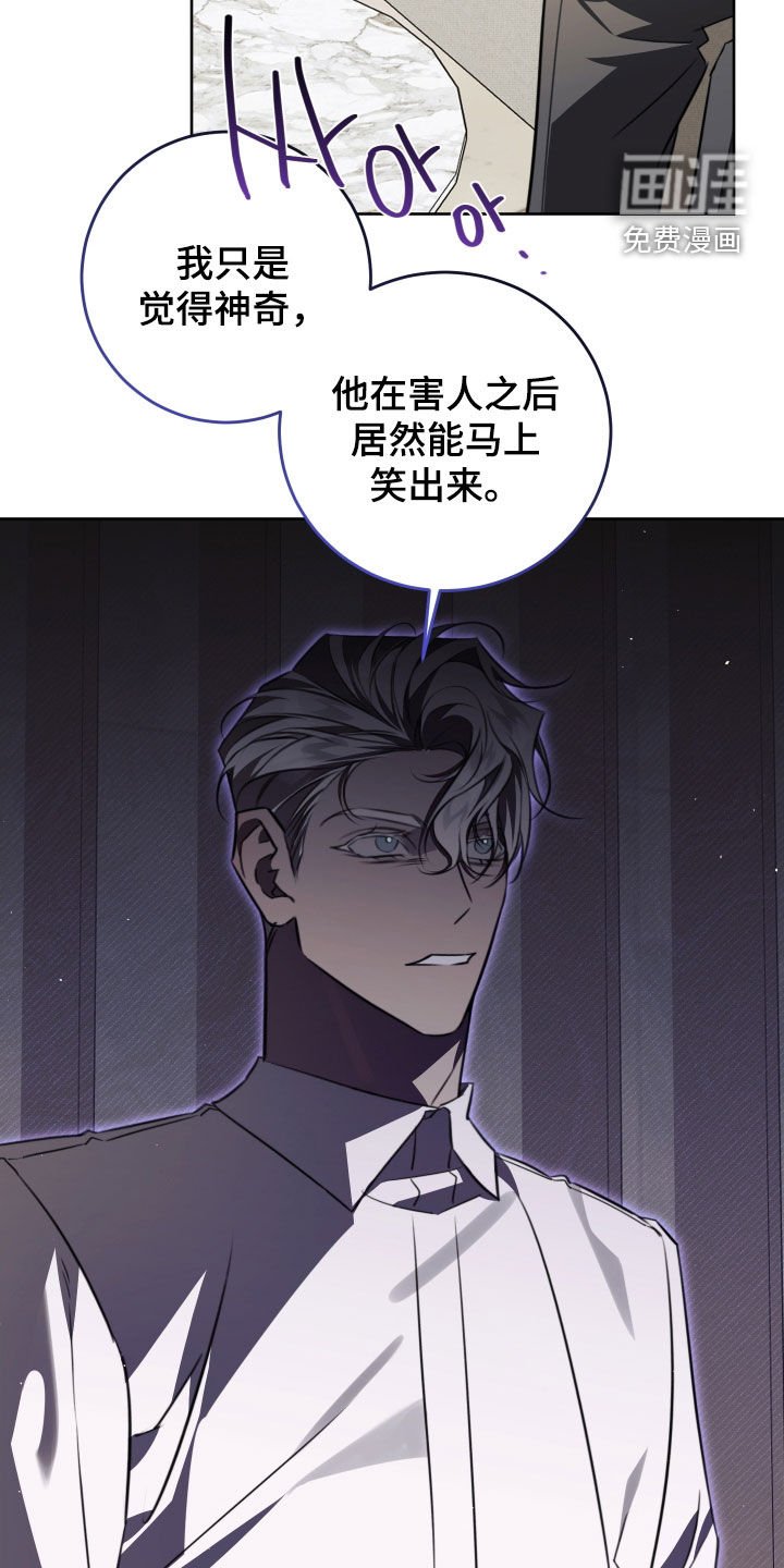 第39章：忠告