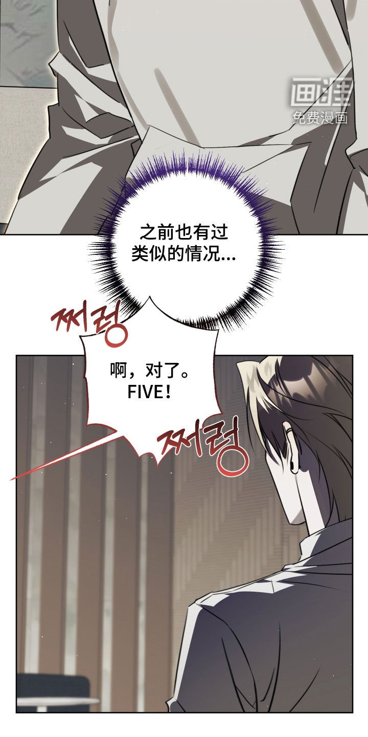 第39章：忠告