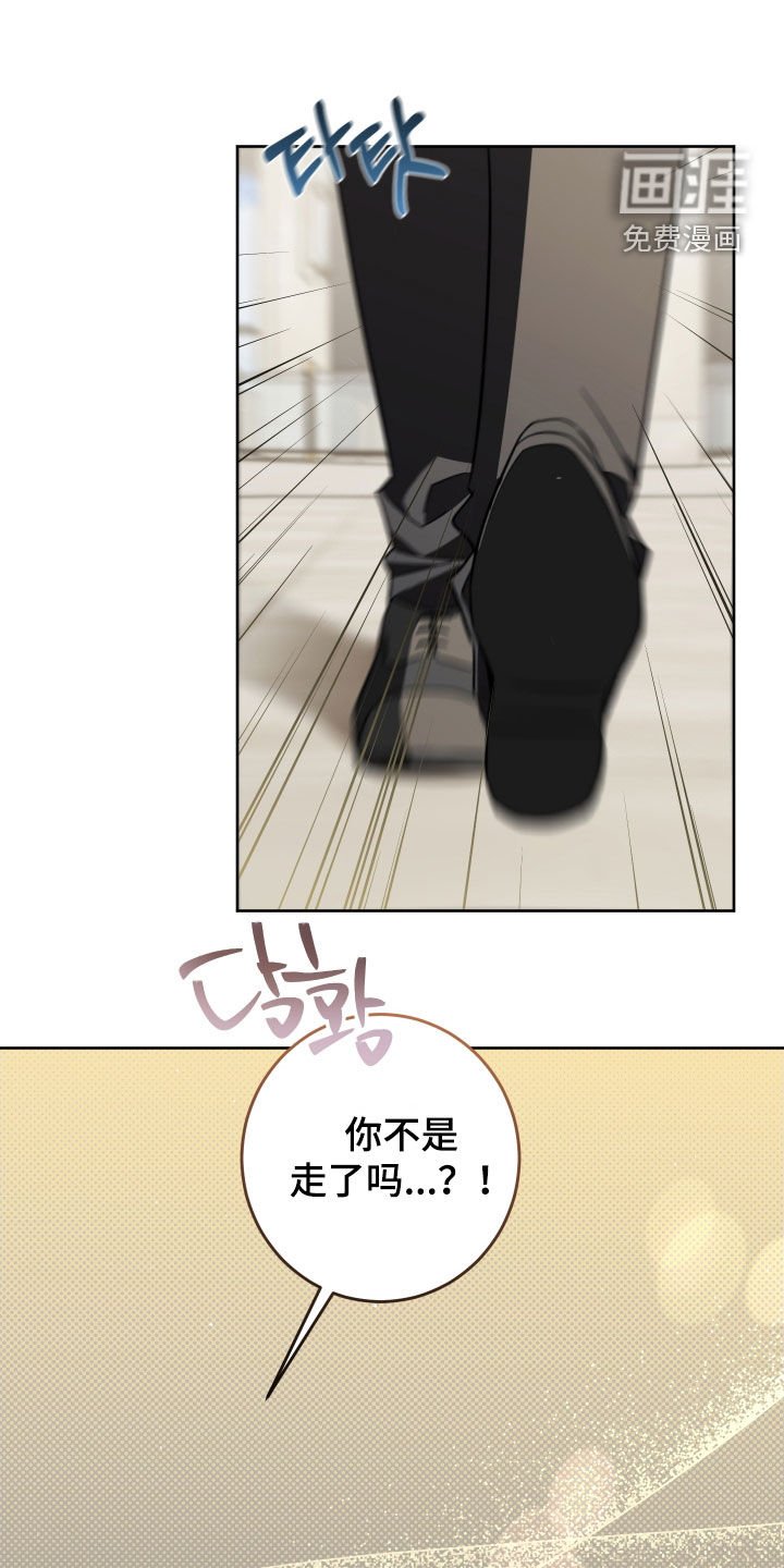 第39章：忠告
