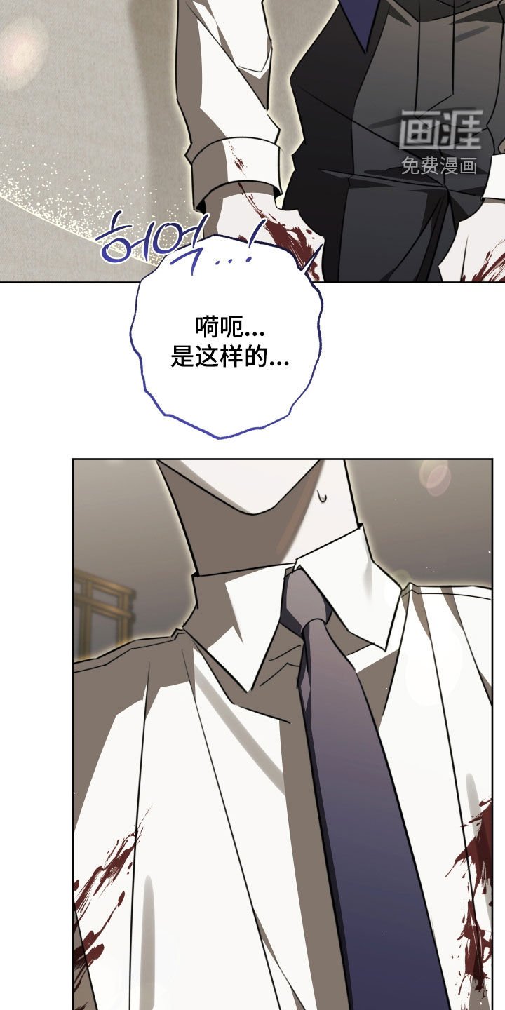 第39章：忠告