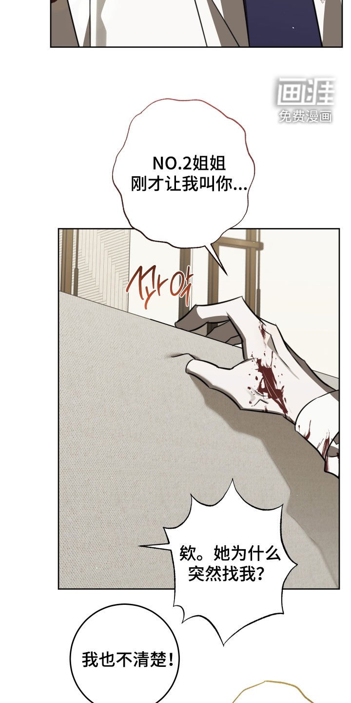 第39章：忠告