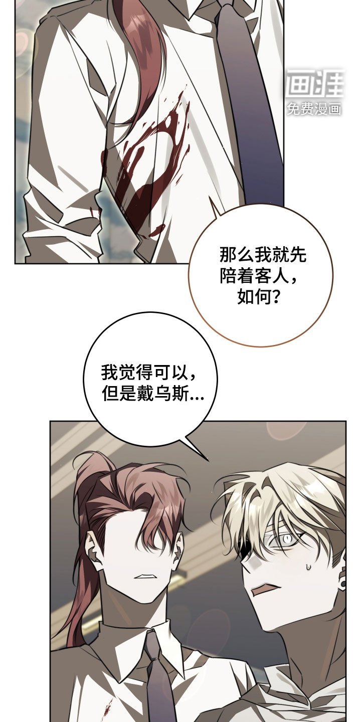 第39章：忠告