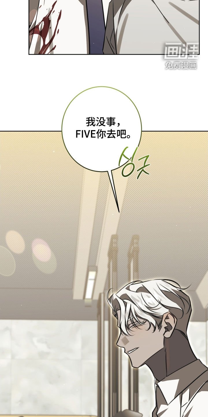 第39章：忠告