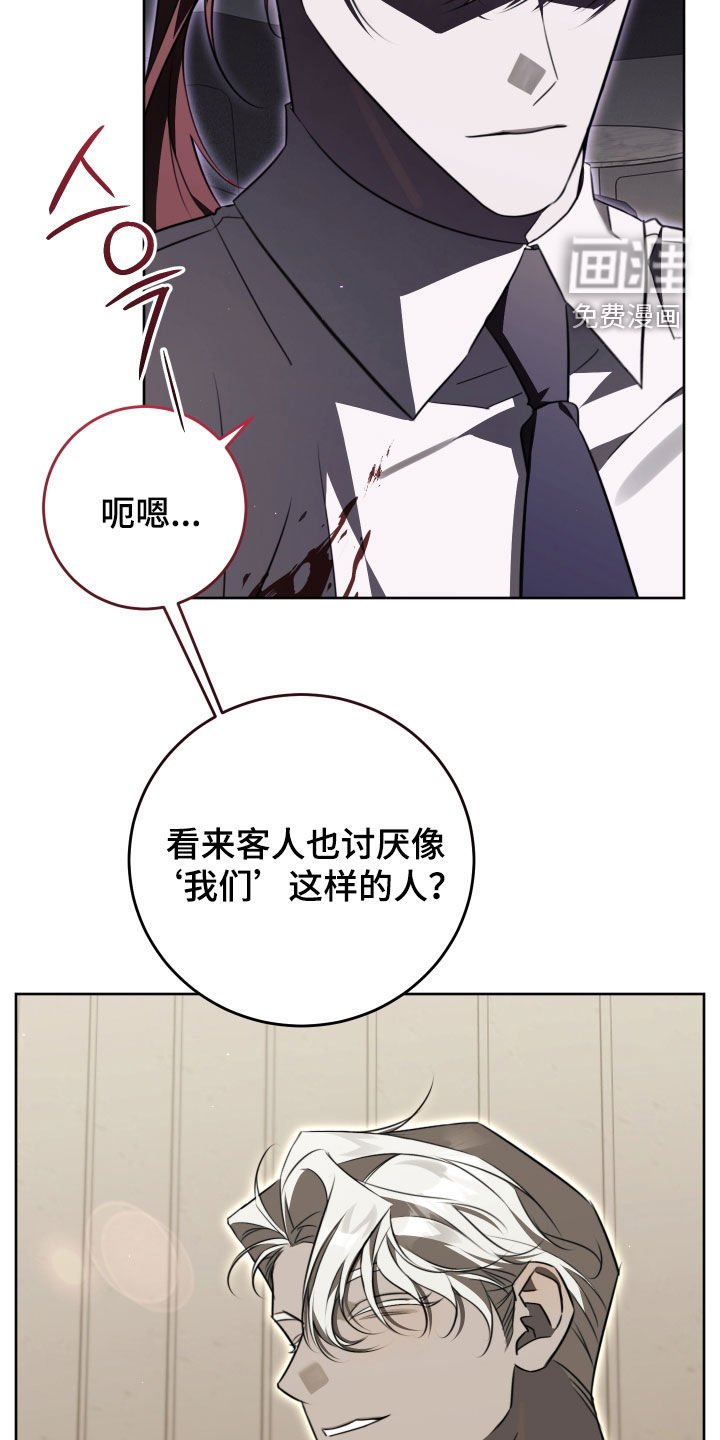 第39章：忠告