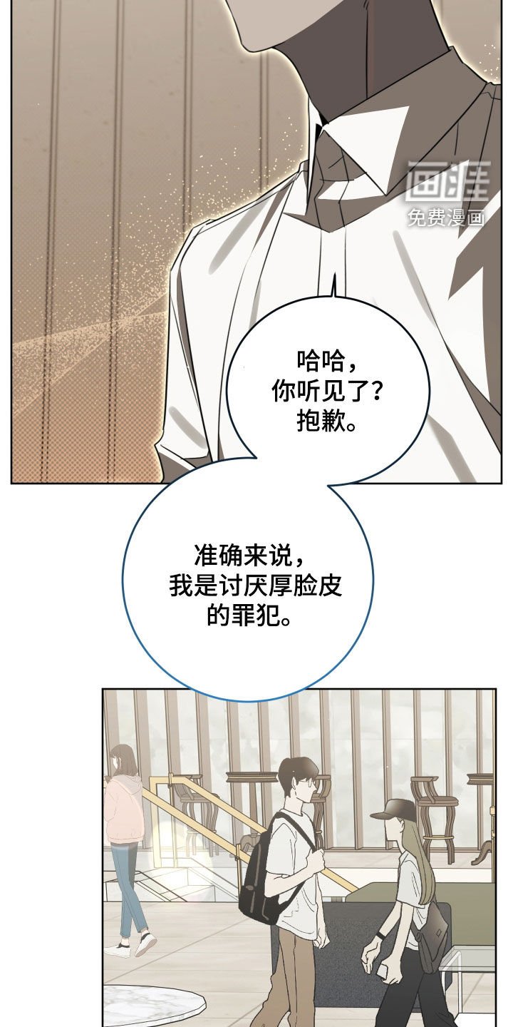 第39章：忠告