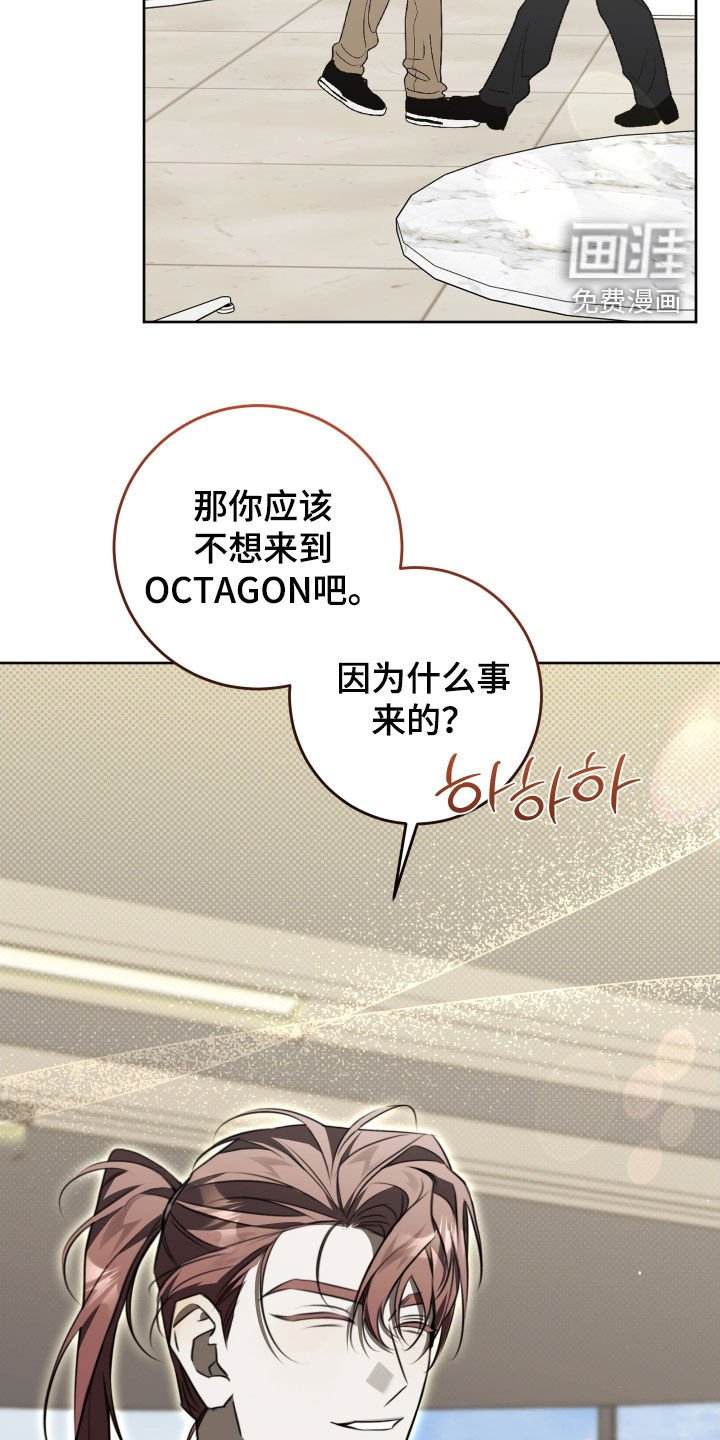 第39章：忠告
