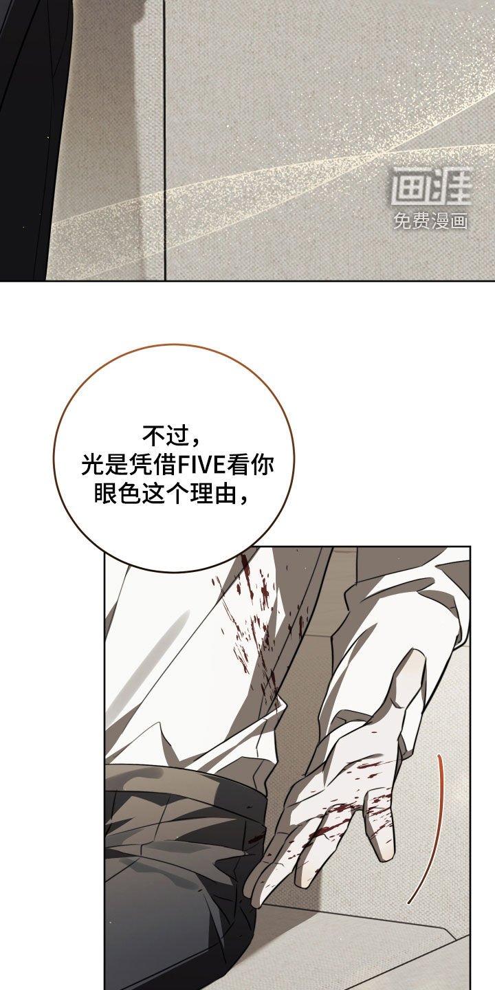 第39章：忠告