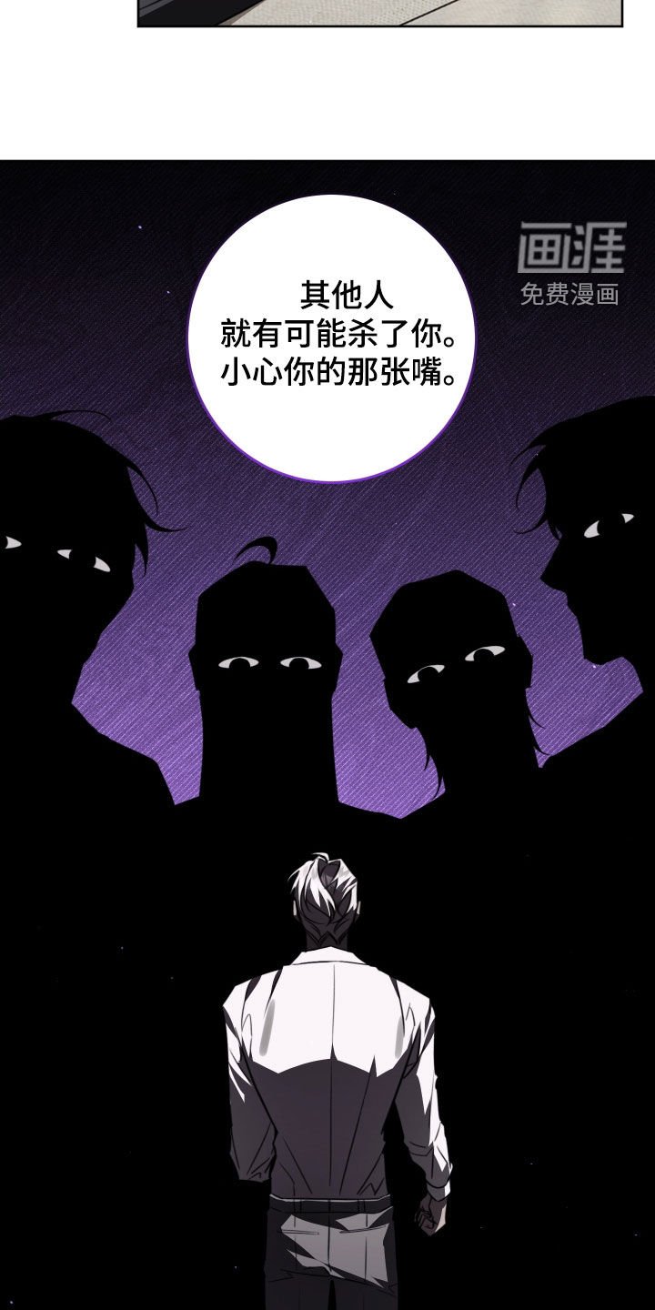 第39章：忠告