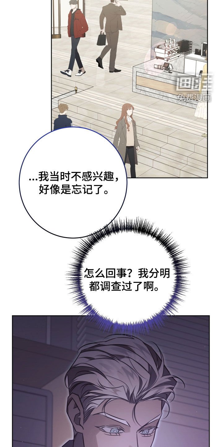 第39章：忠告