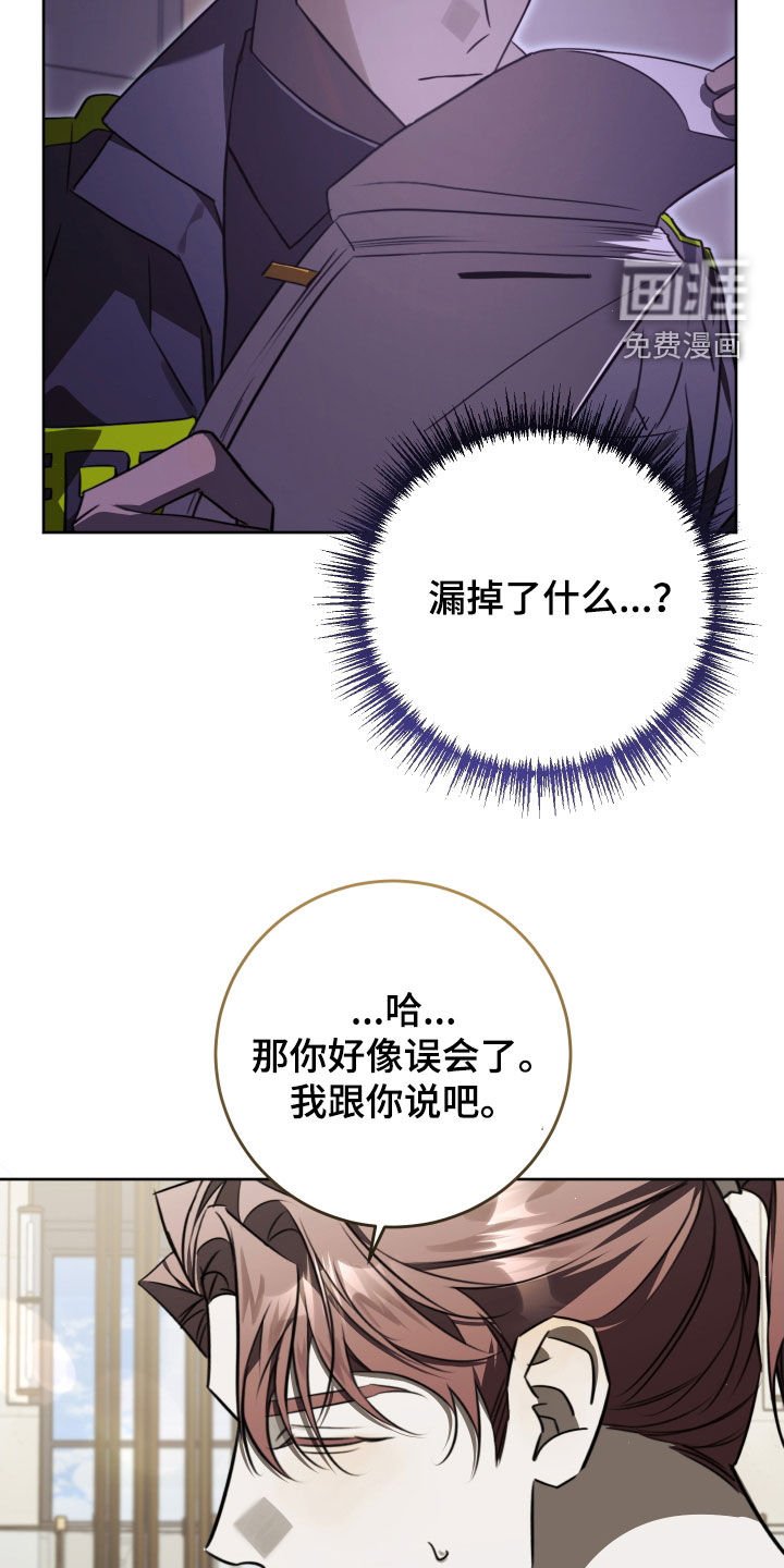 第39章：忠告