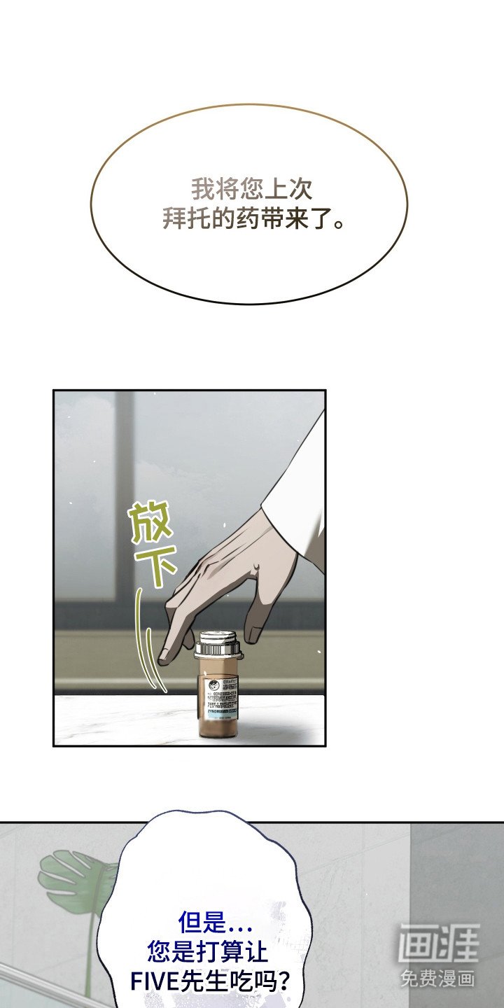 第4章： 止疼药