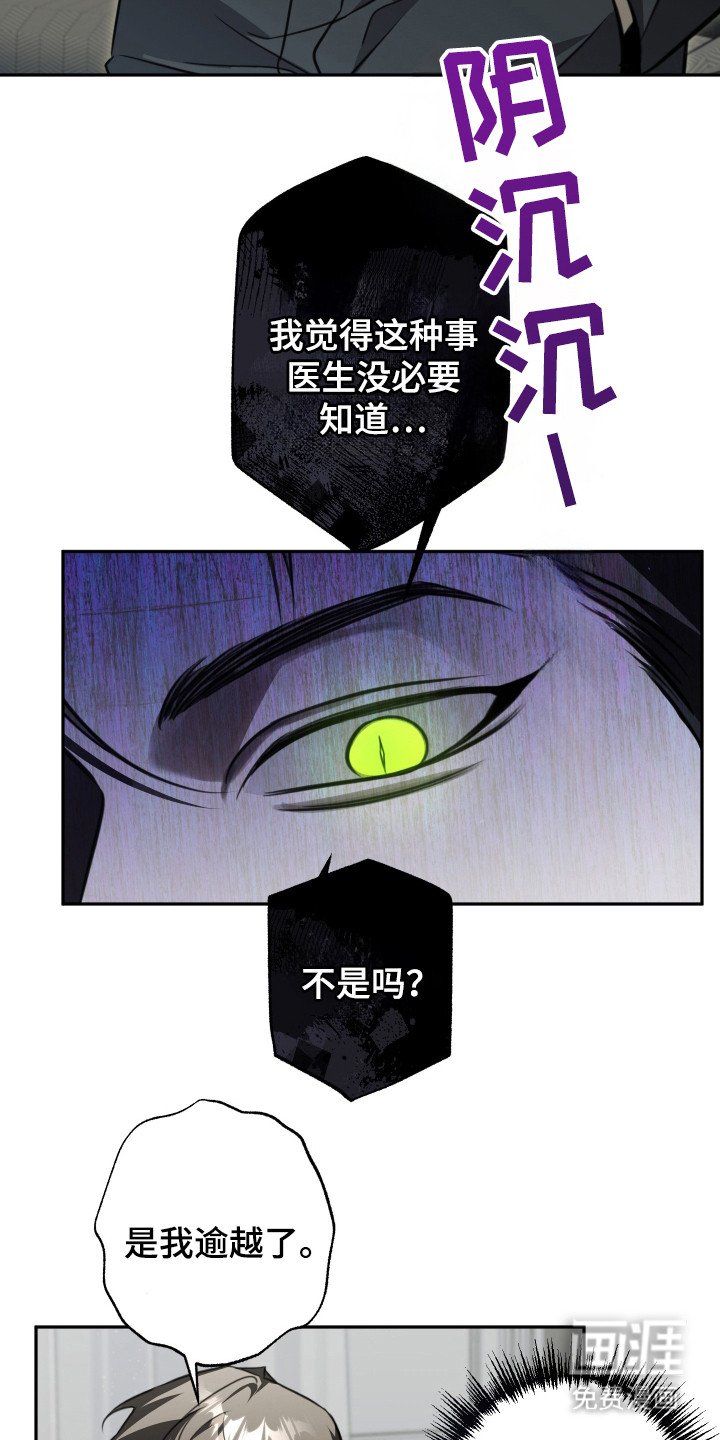 第4章： 止疼药