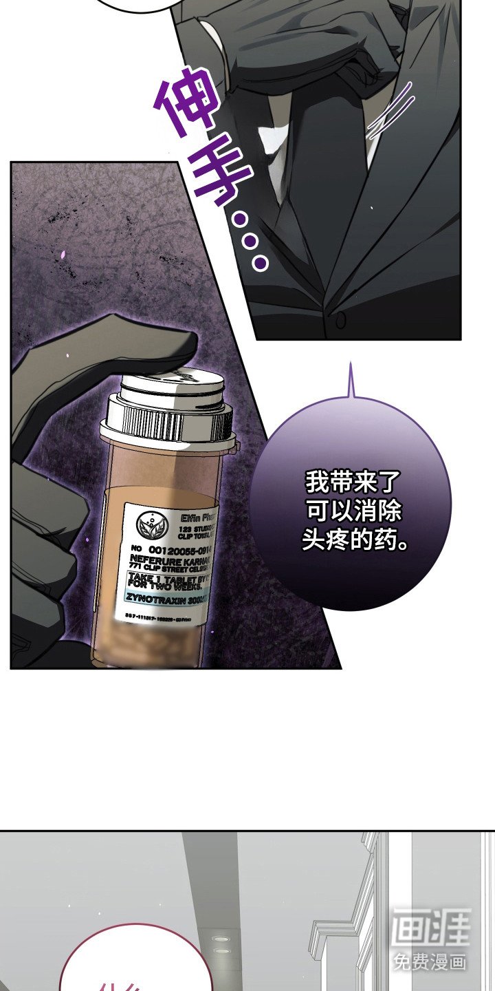 第4章： 止疼药