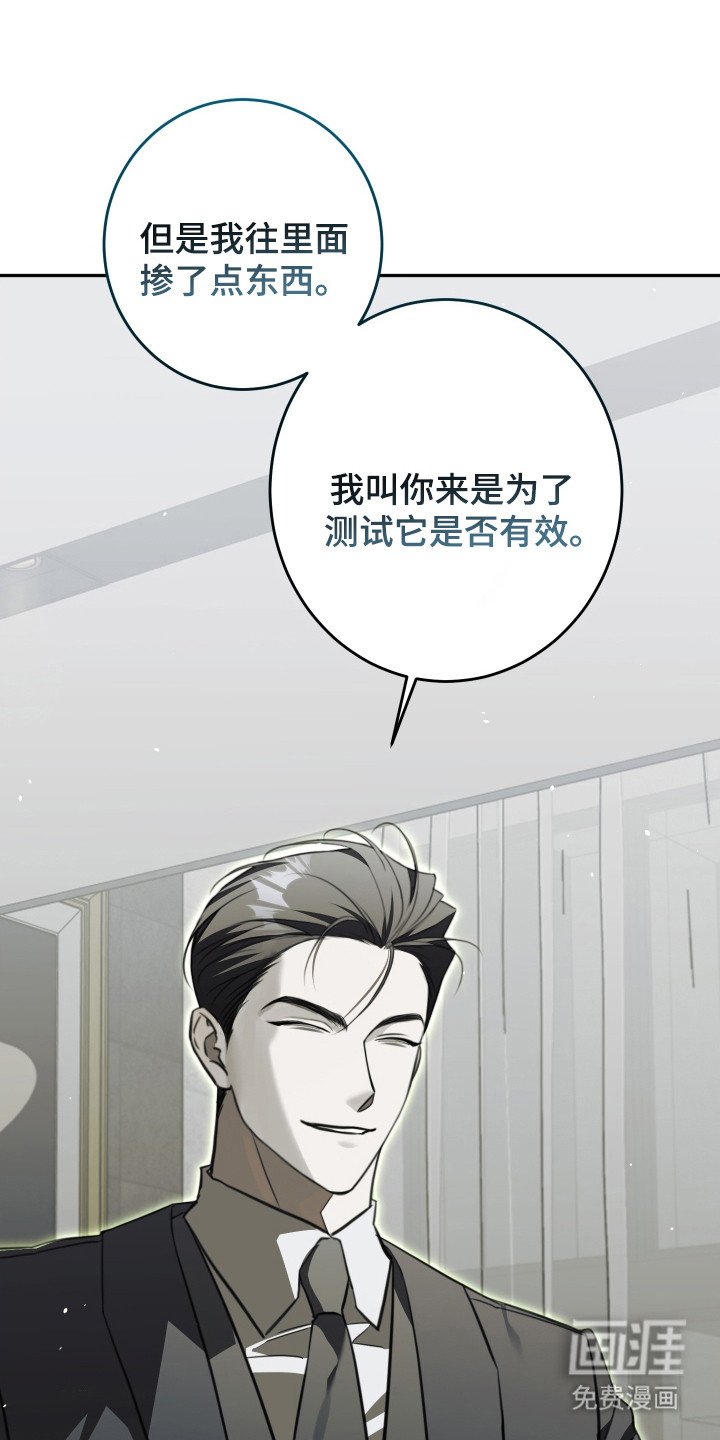 第4章： 止疼药