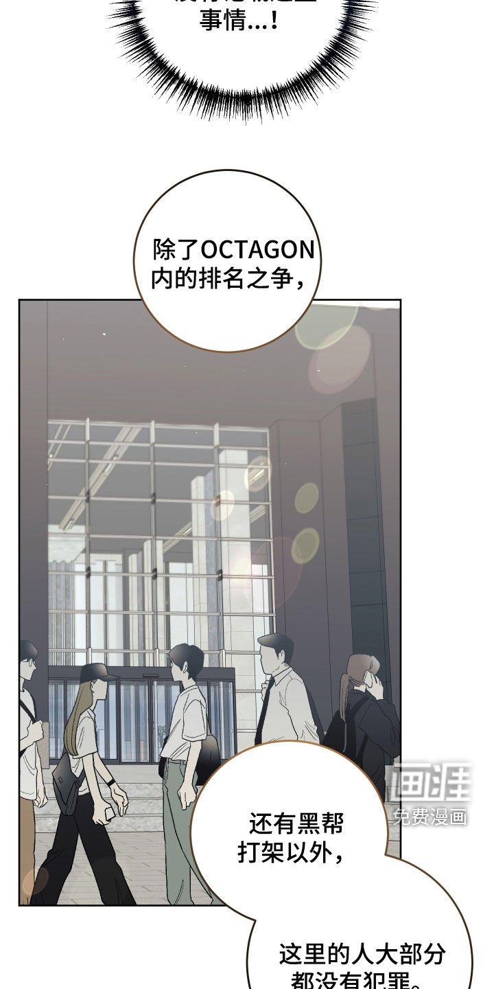 第40章：理想空间