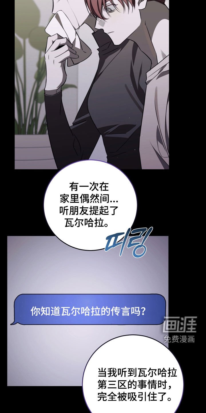 第40章：理想空间