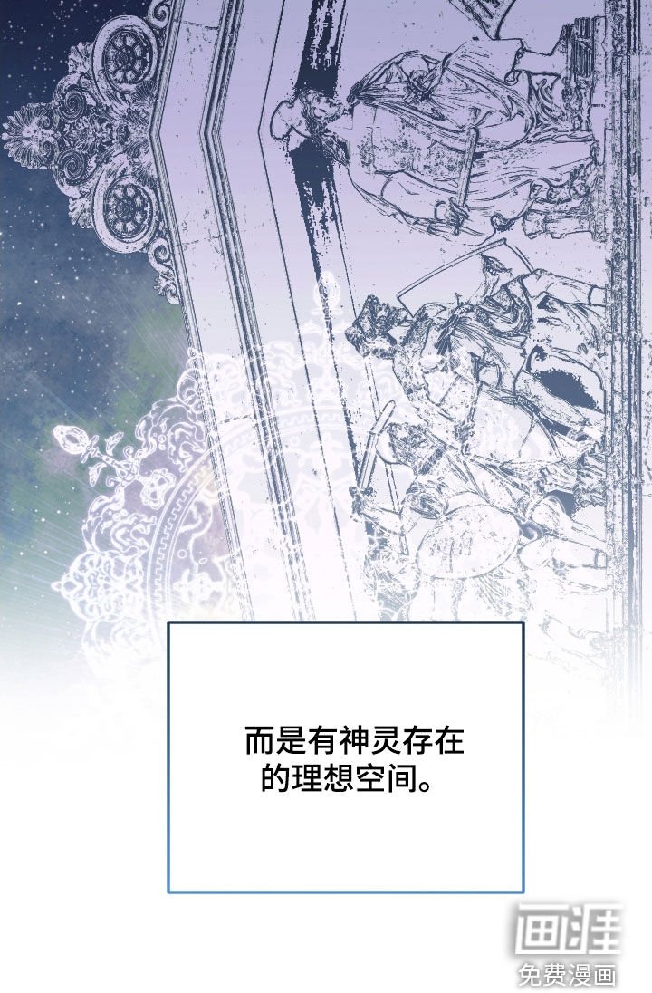 第40章：理想空间