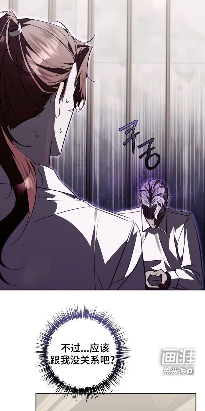 第41章：一点也不累