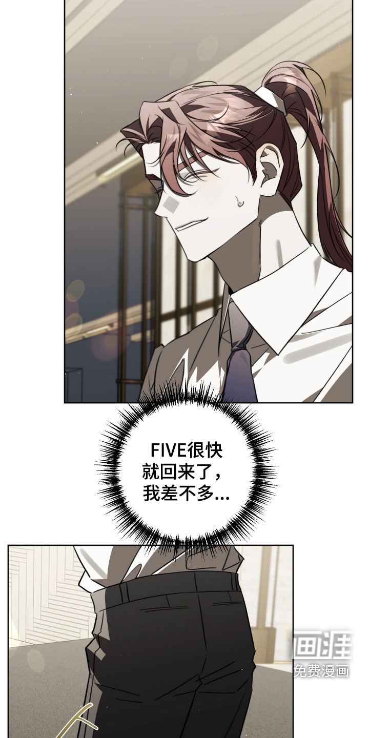 第41章：一点也不累