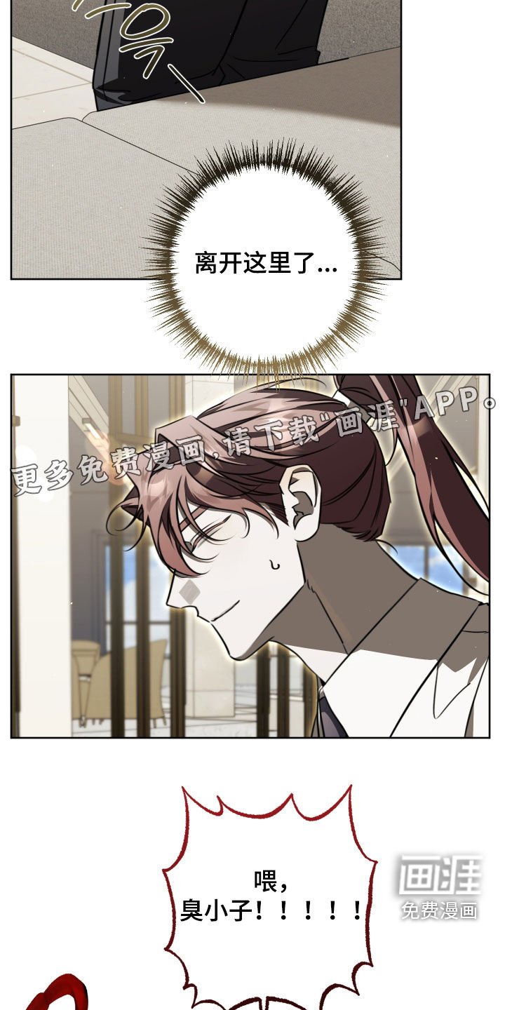 第41章：一点也不累