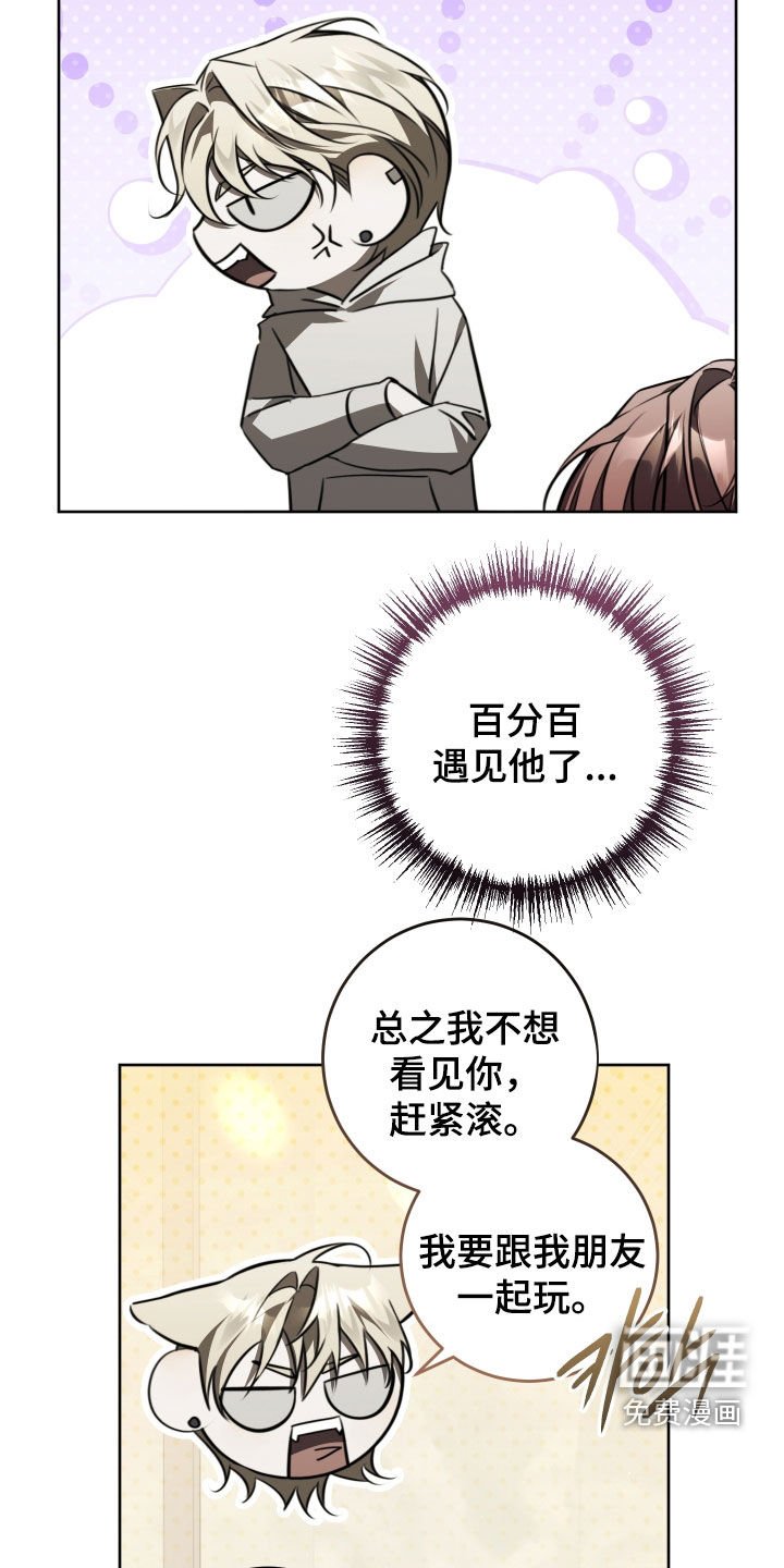 第41章：一点也不累