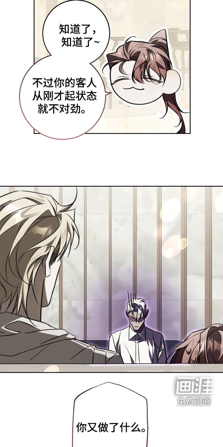第41章：一点也不累