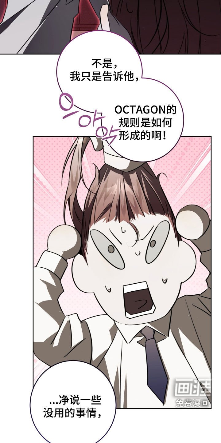 第41章：一点也不累
