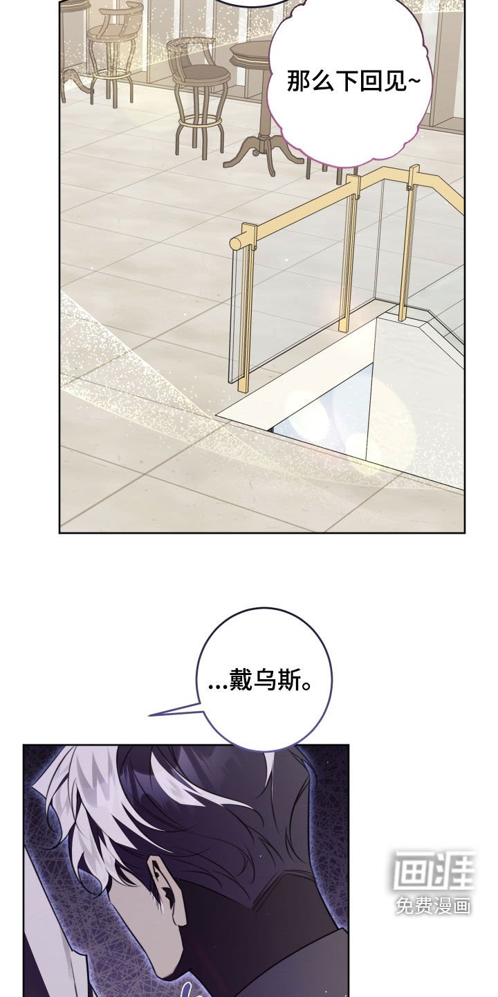 第41章：一点也不累