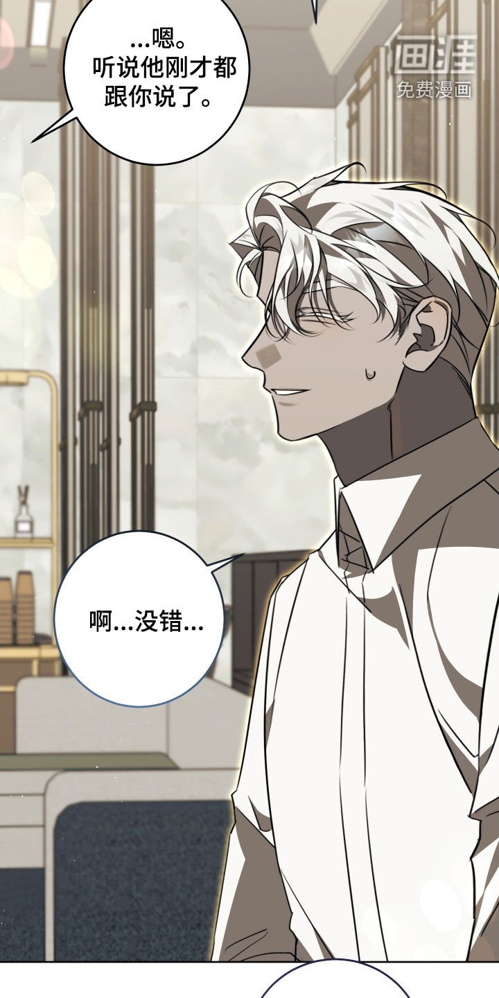 第41章：一点也不累