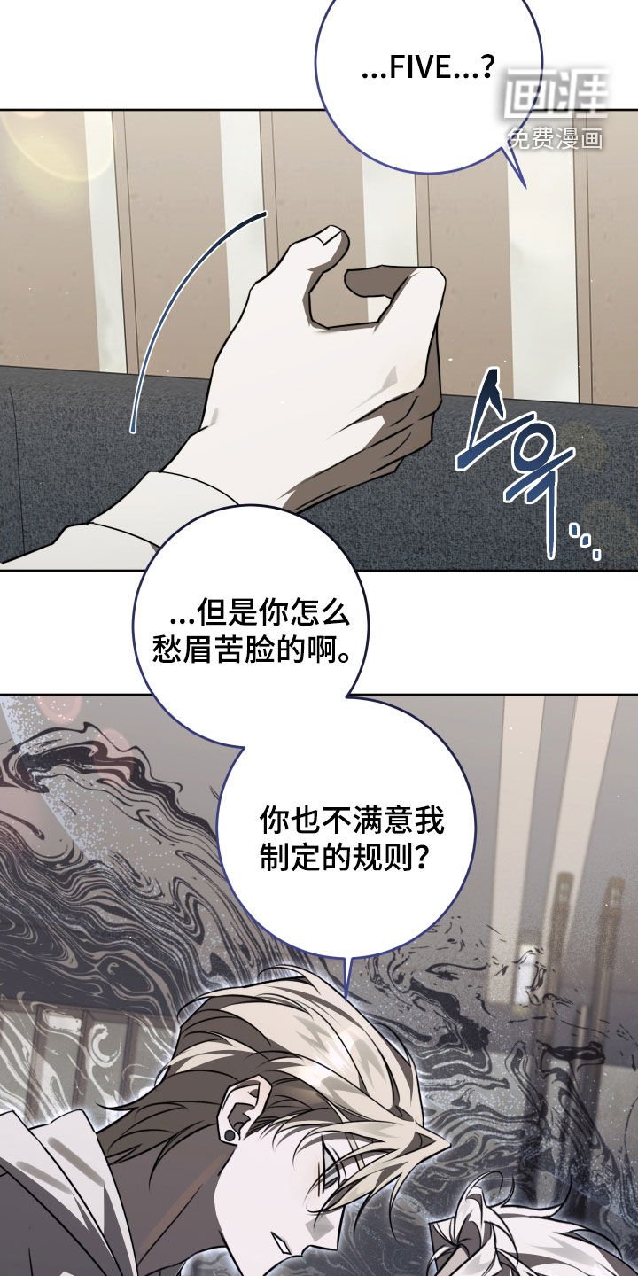 第41章：一点也不累