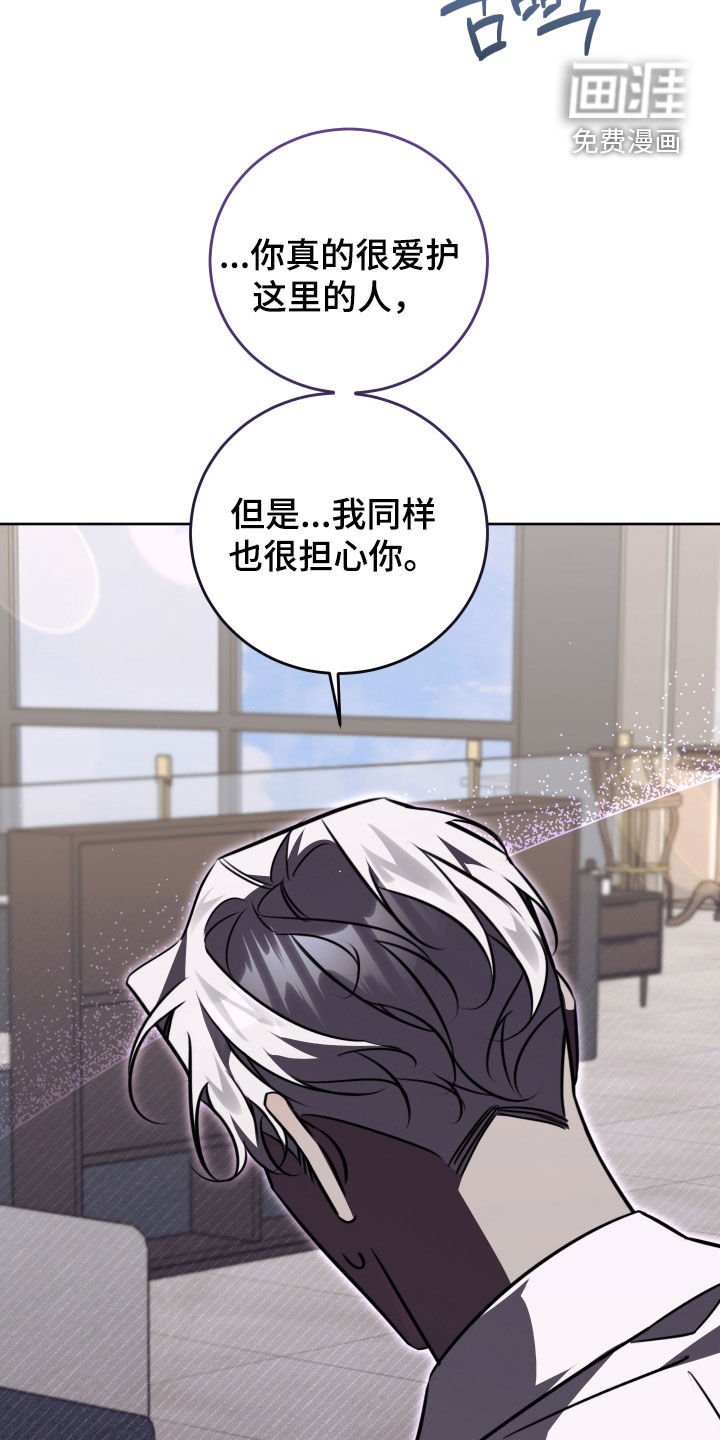 第41章：一点也不累
