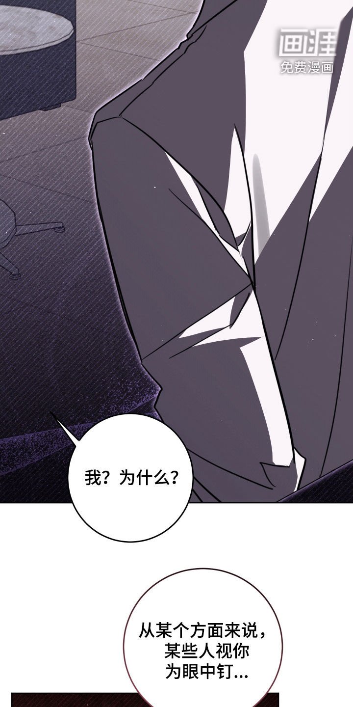 第41章：一点也不累