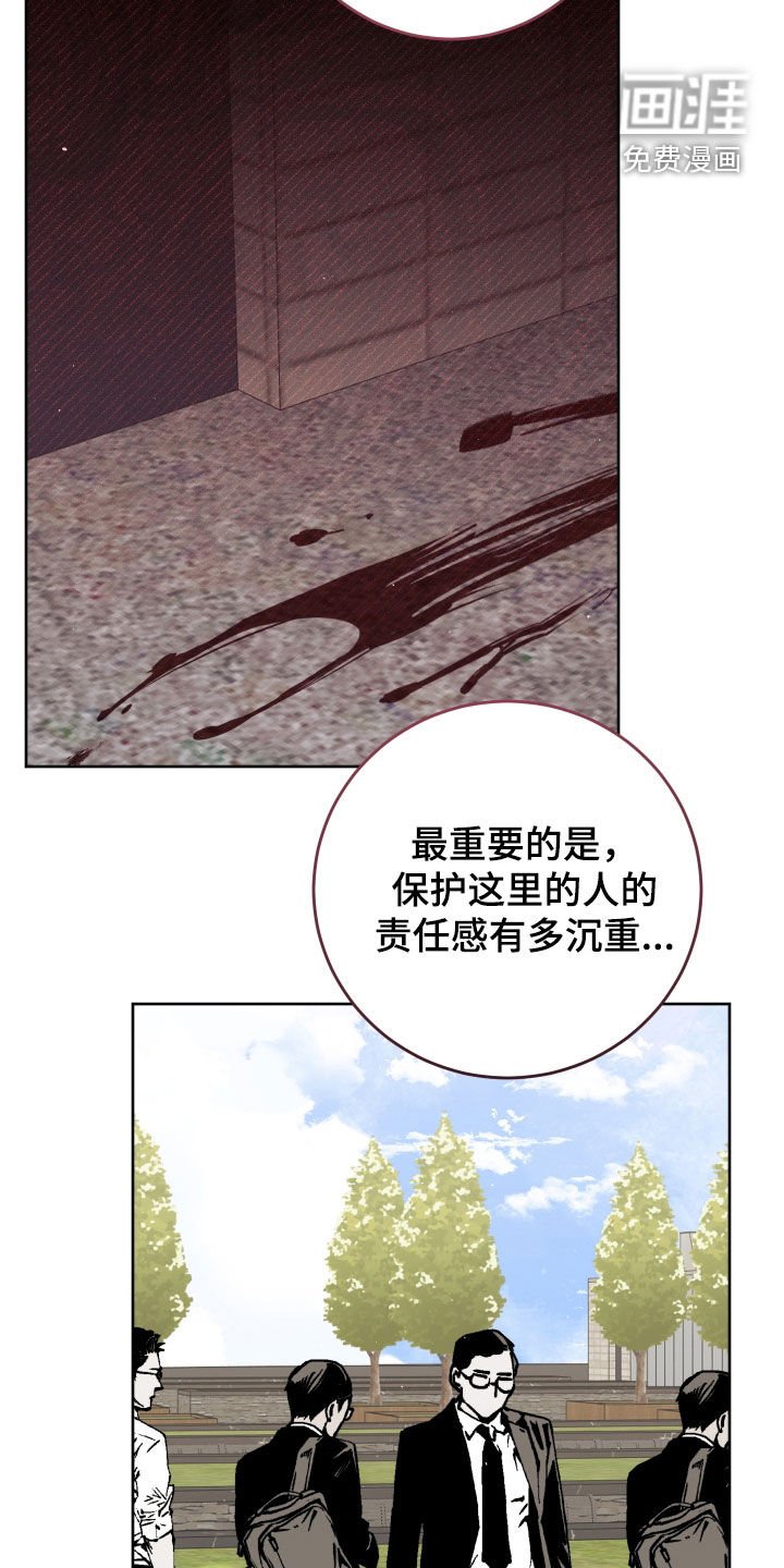 第41章：一点也不累