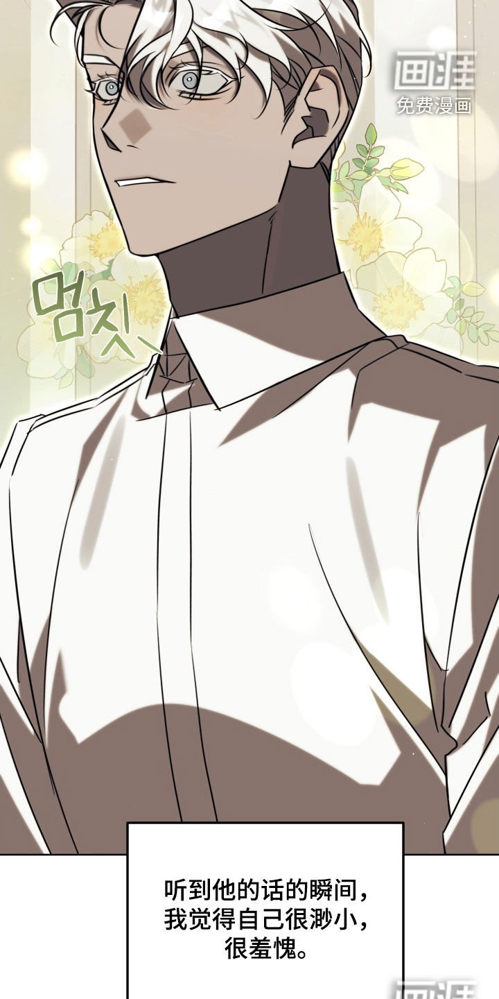第41章：一点也不累