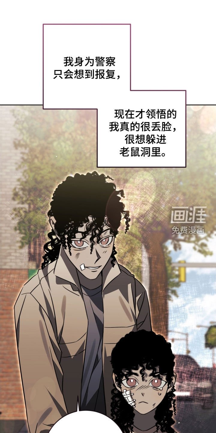 第42章：另有其人