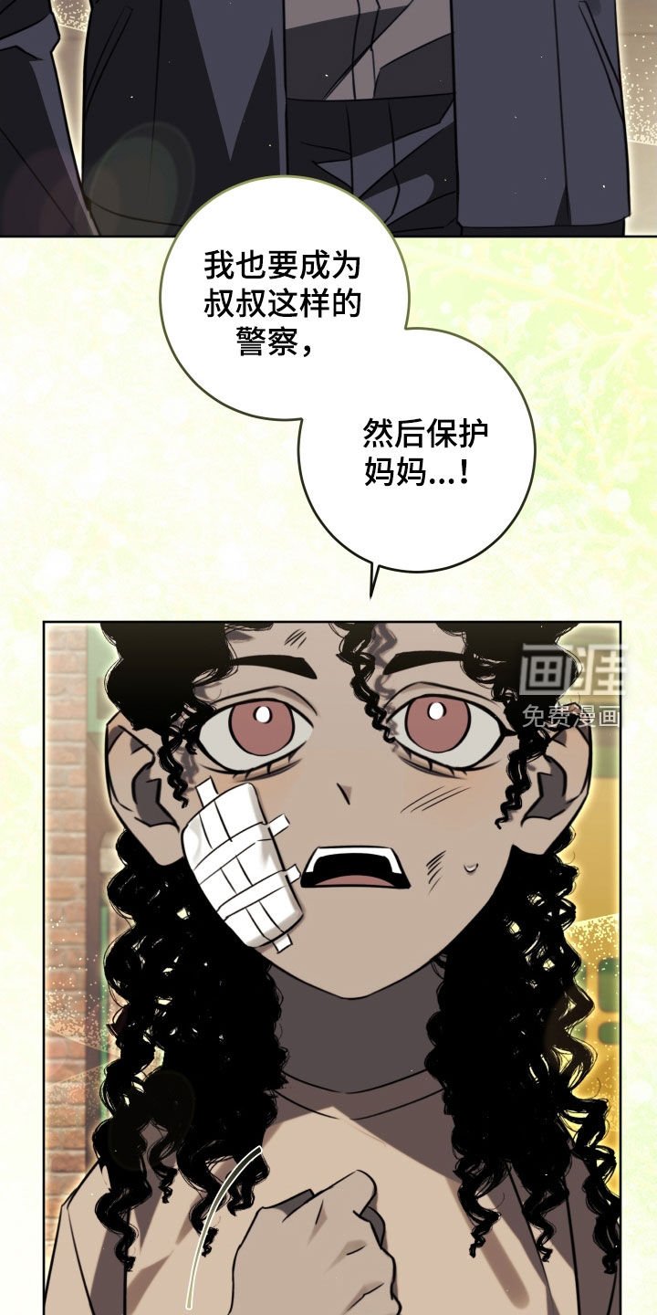 第42章：另有其人