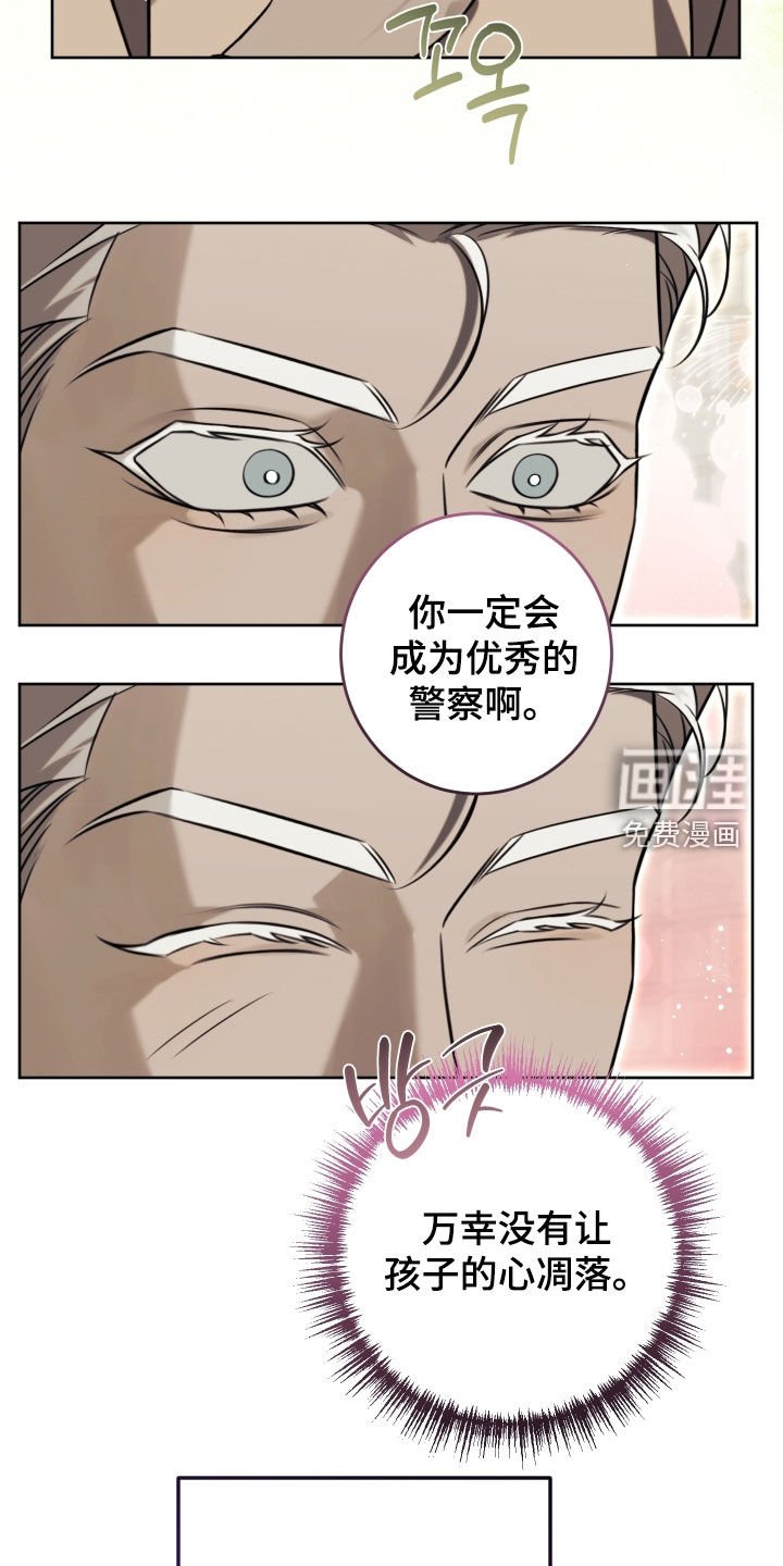 第42章：另有其人