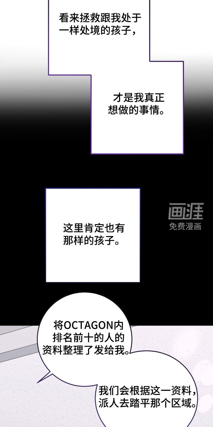 第42章：另有其人