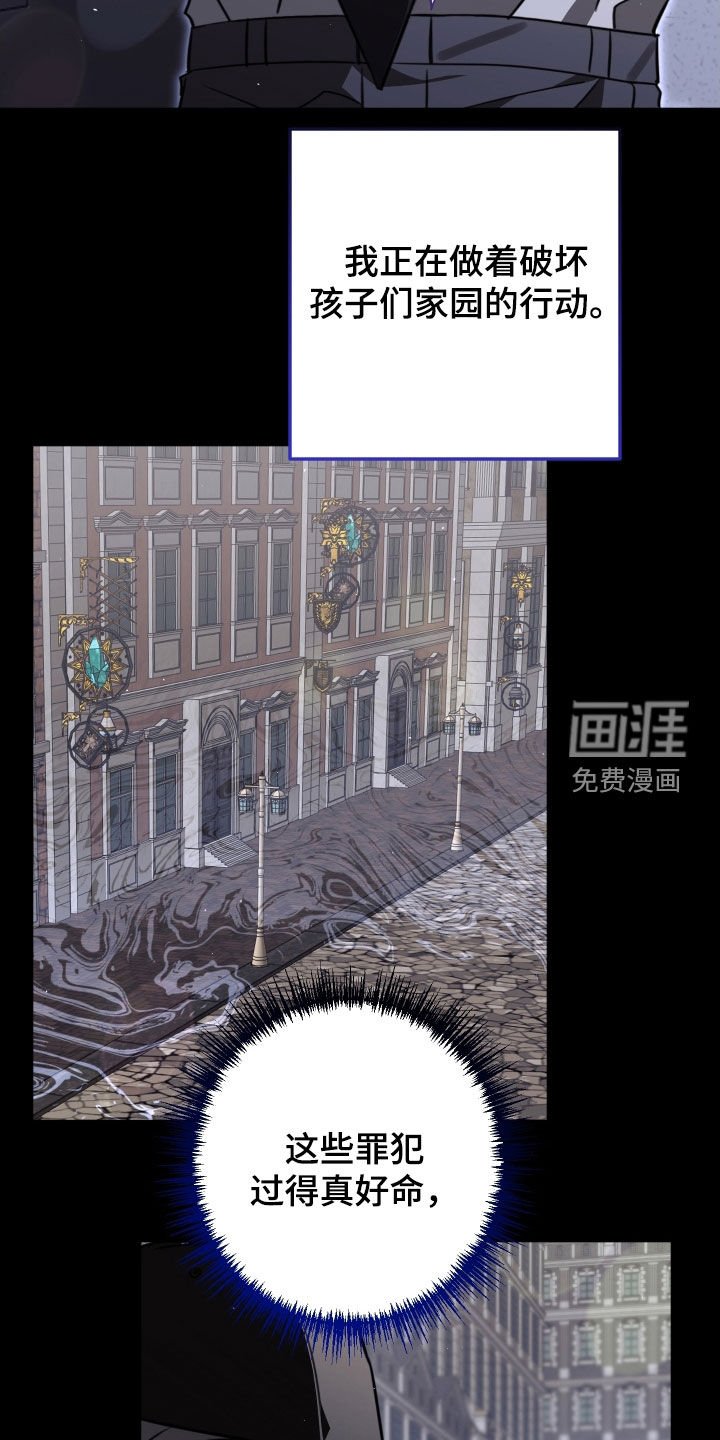 第42章：另有其人