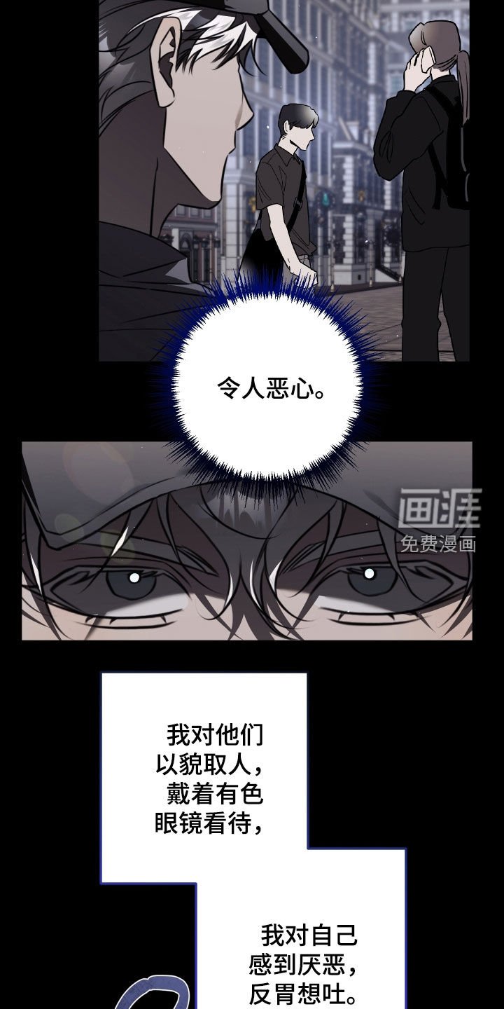 第42章：另有其人