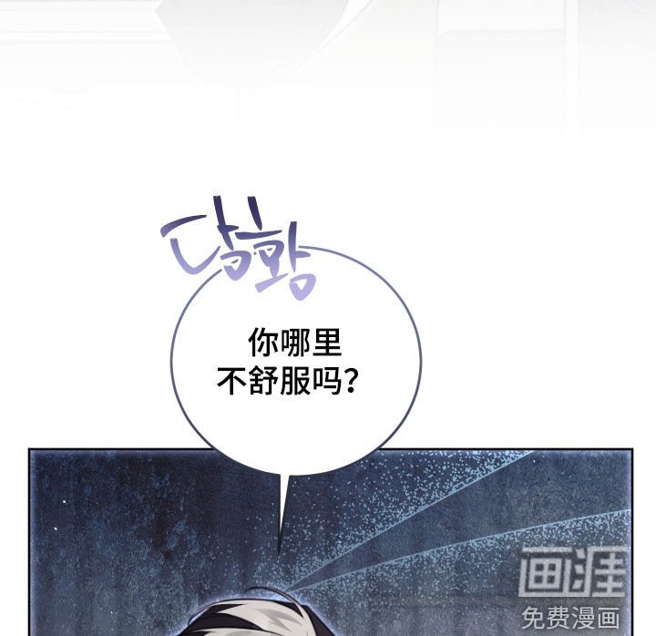 第42章：另有其人