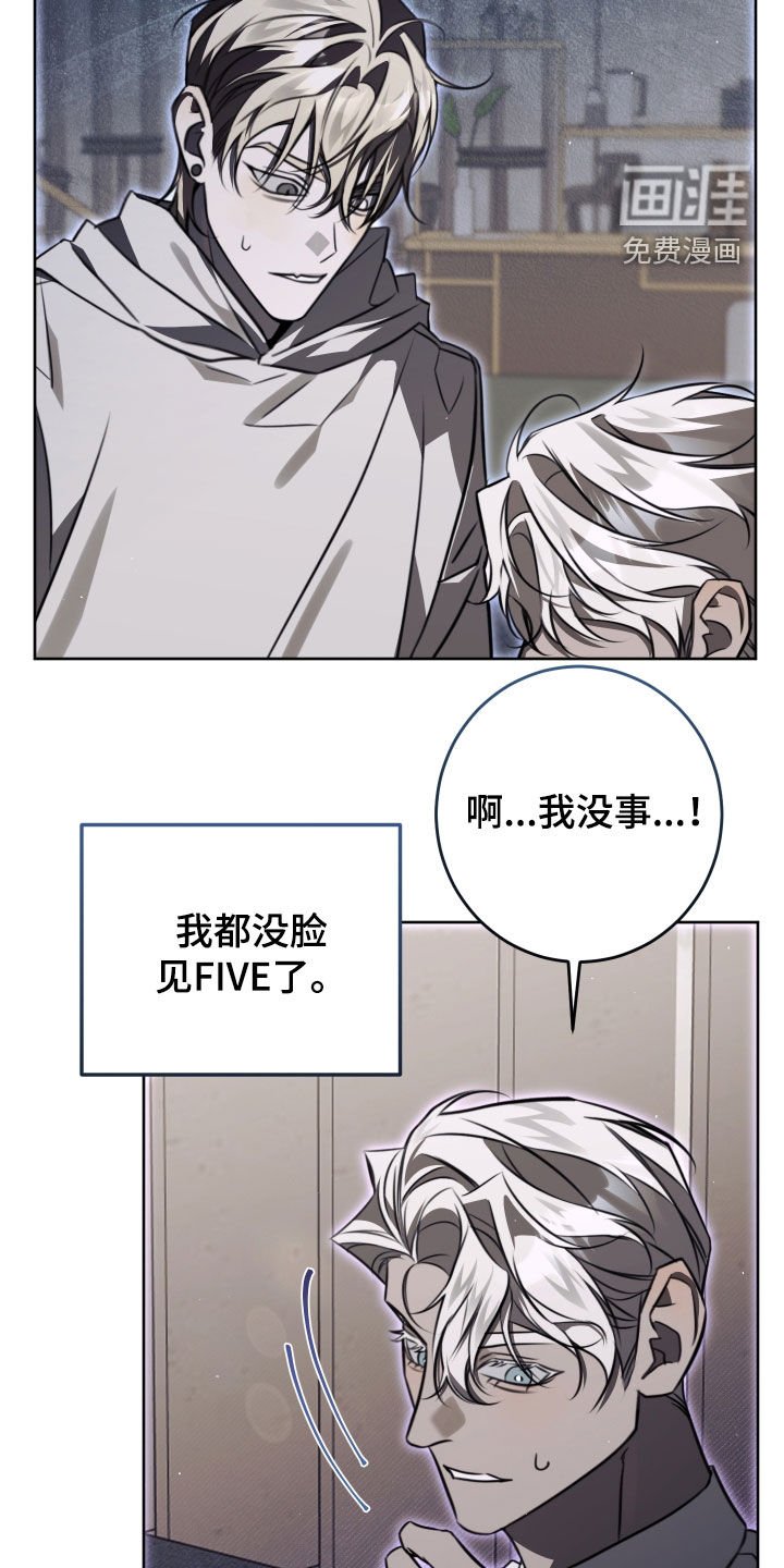 第42章：另有其人