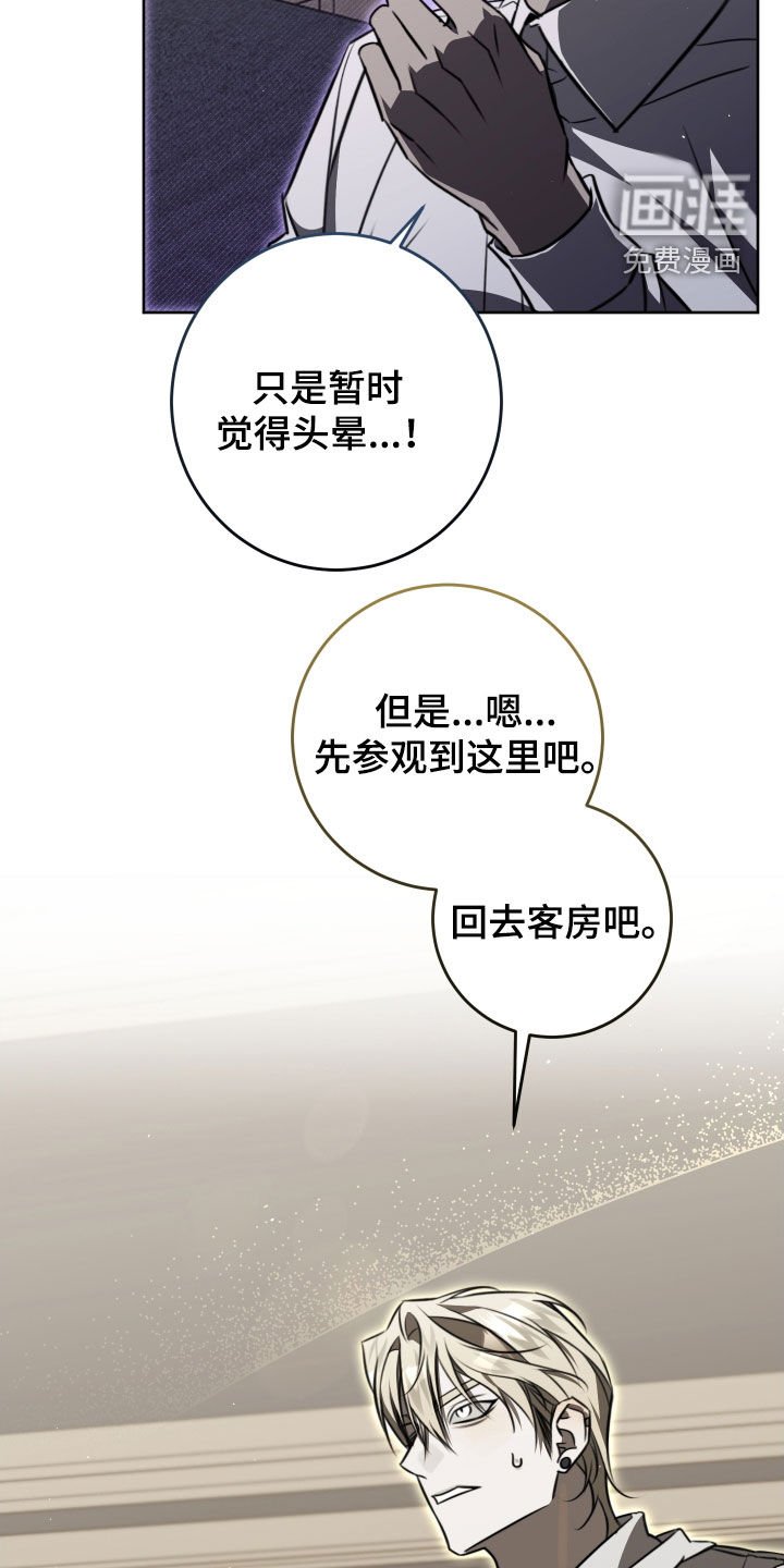 第42章：另有其人