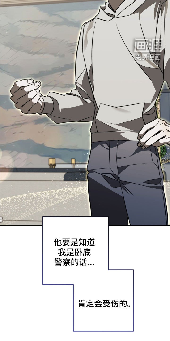 第42章：另有其人
