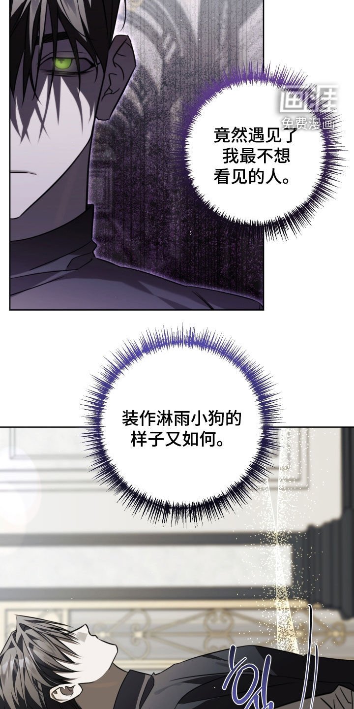 第42章：另有其人