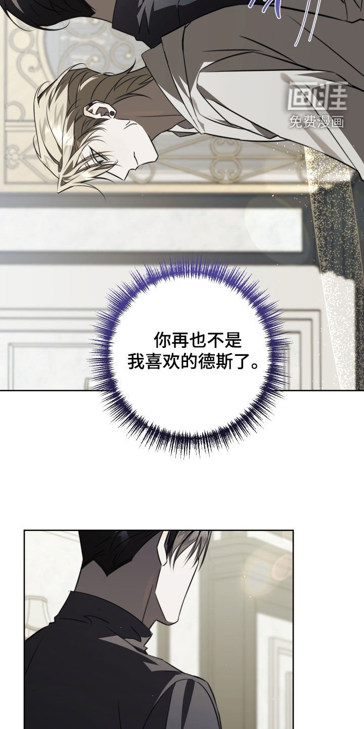 第42章：另有其人