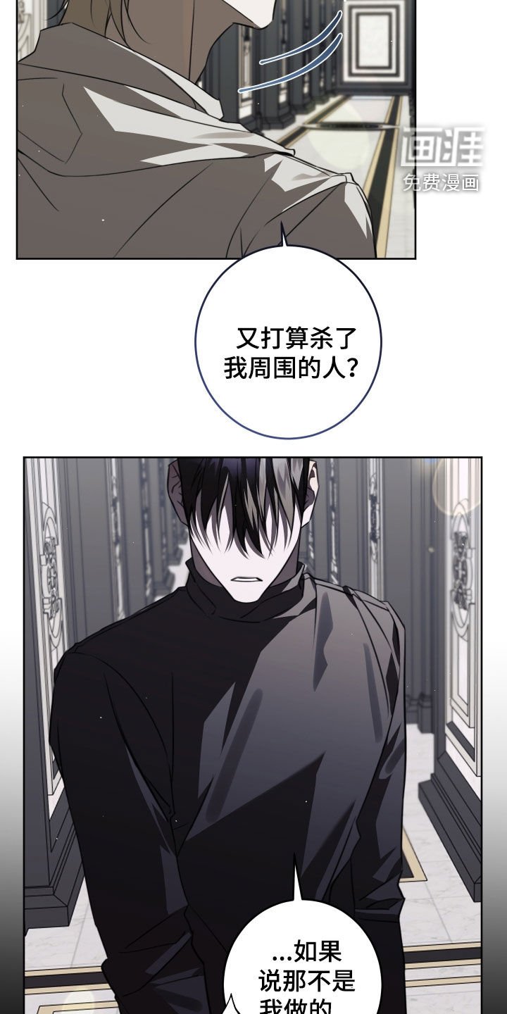 第42章：另有其人
