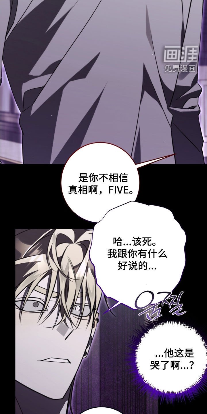 第42章：另有其人