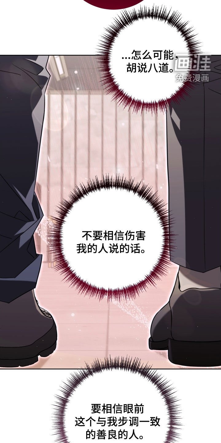 第42章：另有其人