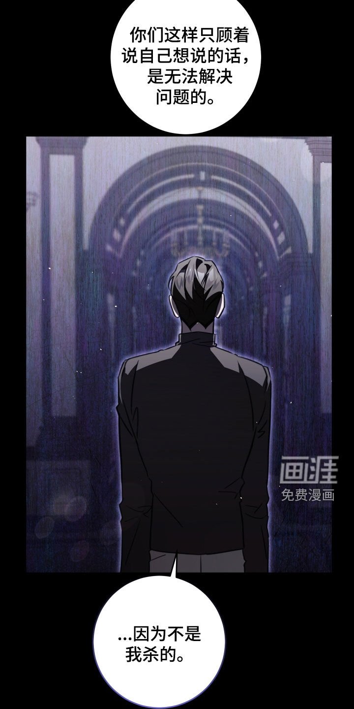 第43章：四个阶段